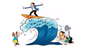 【共業(yè)堂】1分(fēn)鐘(zhōng)讓你(nǐ)了(le)解新出爐的(de)電(diàn)商法！