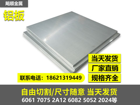 【淘寶】飚順金(jīn)屬材料（上(shàng)海(hǎi)）有(yǒu)限公司