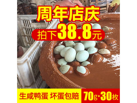 【淘寶】富郵人(rén)家(jiā)