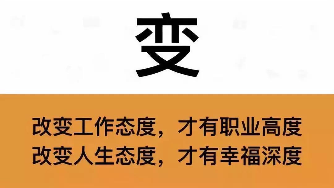 【共業(yè)堂】換個(gè)心态做(zuò)銷售，結果會(huì)不(bù)大(dà)一(yī)樣哦