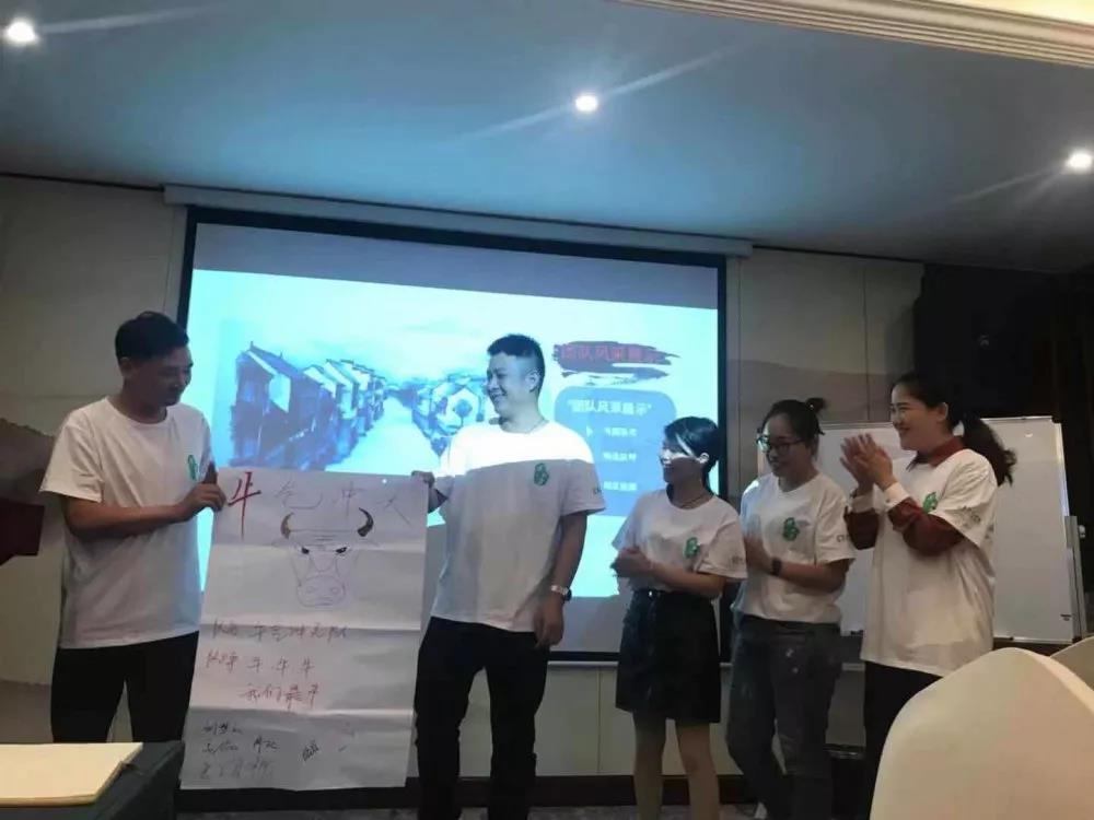 【共業(yè)堂】第四季度管理(lǐ)層交流會(huì) | 走過南(nán)浔，再無難尋 — 南(nán)浔站(zhàn)