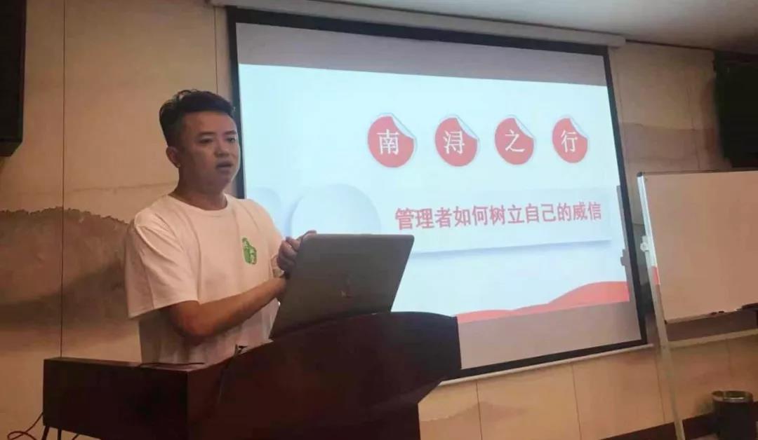 【共業(yè)堂】第四季度管理(lǐ)層交流會(huì) | 走過南(nán)浔，再無難尋 — 南(nán)浔站(zhàn)