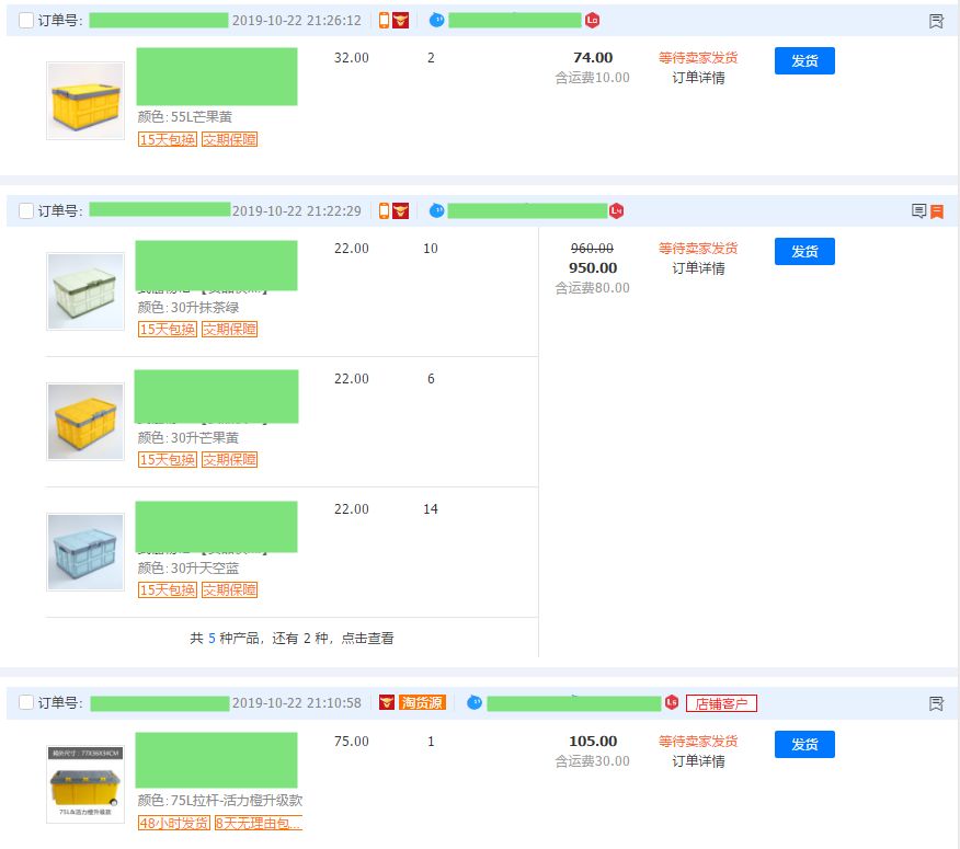 【阿裡(lǐ)】常州市(shì)海(hǎi)川機(jī)械附件(jiàn)廠(chǎng) 【阿裡(lǐ)】常州市(shì)海(hǎi)川機(jī)械附件(jiàn)廠(chǎng)