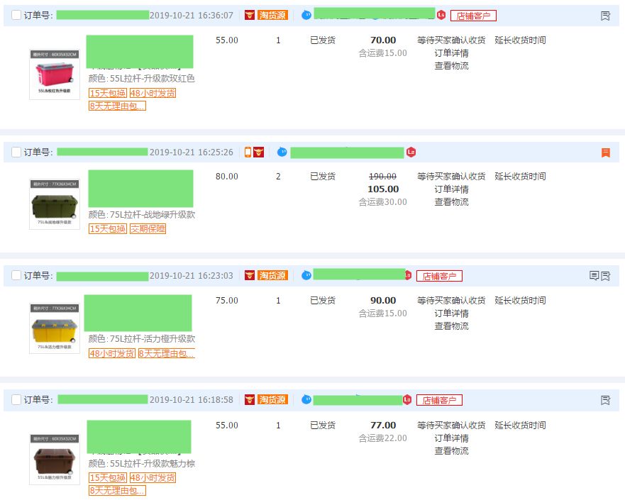 【阿裡(lǐ)】常州市(shì)海(hǎi)川機(jī)械附件(jiàn)廠(chǎng) 【阿裡(lǐ)】常州市(shì)海(hǎi)川機(jī)械附件(jiàn)廠(chǎng)