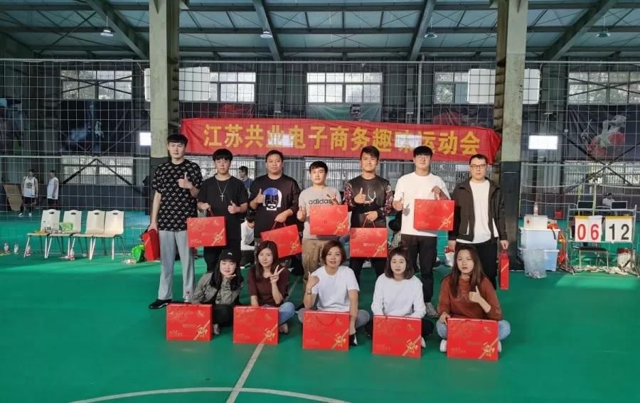 【共業(yè)者】趣味運動會(huì) | 有(yǒu)“趣”才夠“味”，一(yī)起嗨起來(lái)！